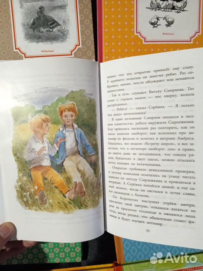 Детские книги (Карлсон, Питер Пэн, Пеппи и другие)