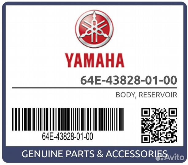 Бачек Yamaha 64E438280100