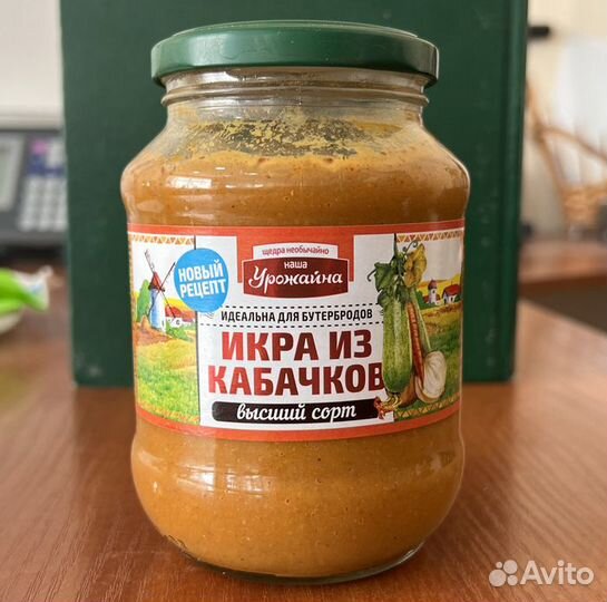 Урожайна Икра из кабачков, с/б 480 г/12 шт