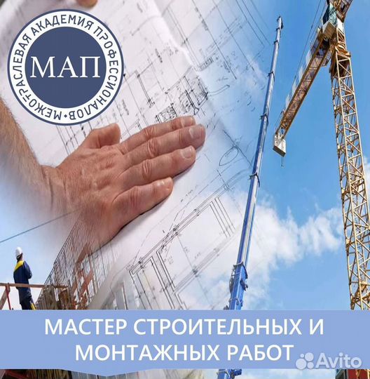 Обучение,корочки,удостоверения,дипломы перепод-ки