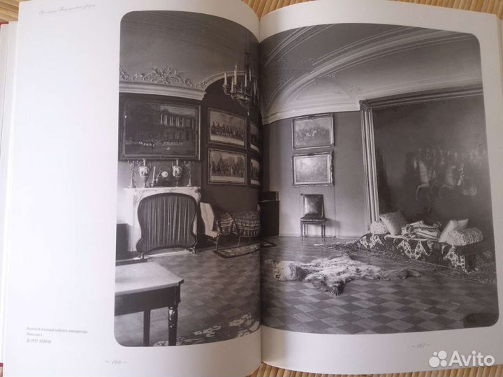 Гатчинский дворец и парк. Фотолетопись до 1917