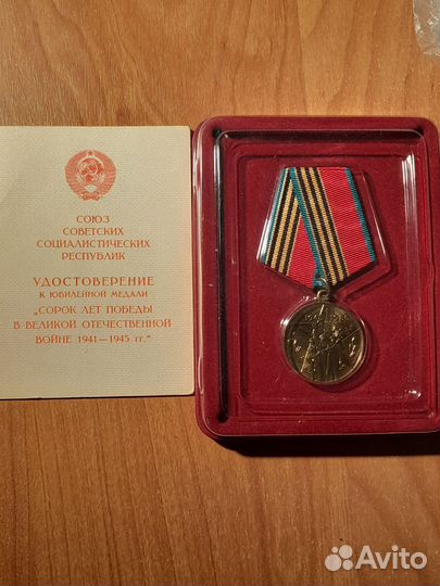 Ордена и медали