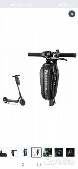 Багажная сумка для самоката. Новая