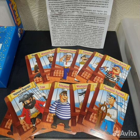 Настольные игры набор, 2 шт Мафия, Новогодняя