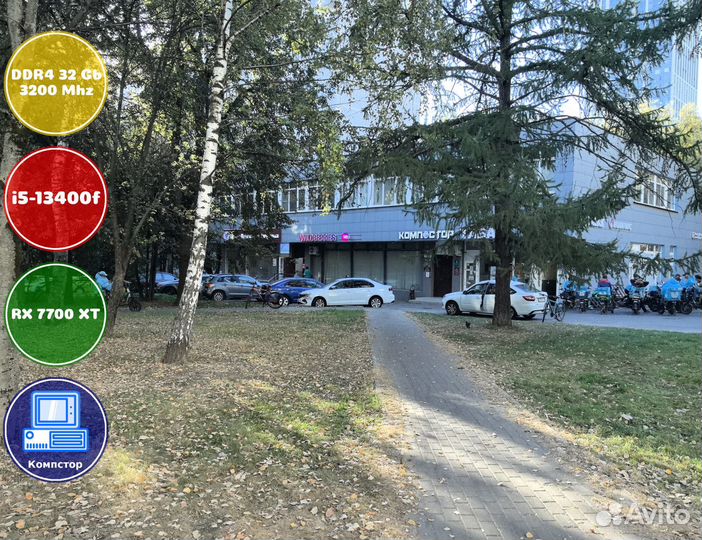 Собранный компьютер i5-RX7700XT-32DDR4-MKT0284-B760
