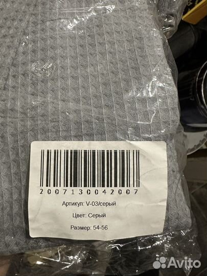 Халат вафельный новый