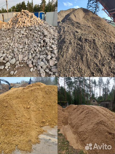 Щебень, песок, отсев, плодородная земля