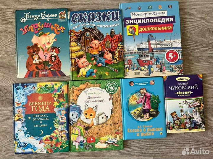 Детские книги