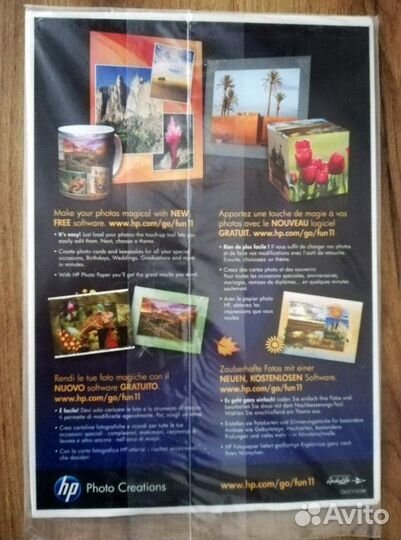 Фотобумага A4 HP Q6571