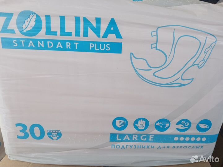 Памперсы Золина 3, 4 размеры