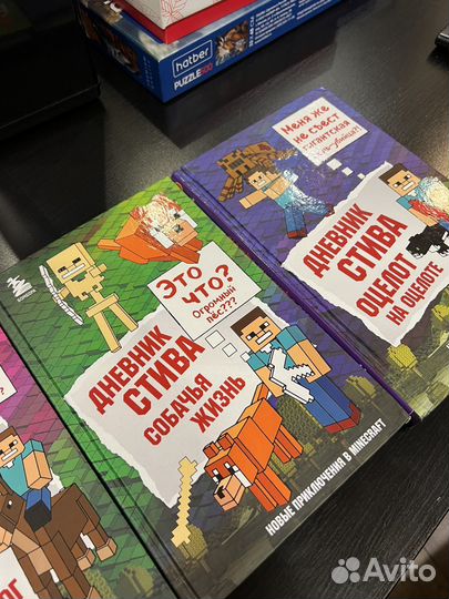Книга майнкрафт