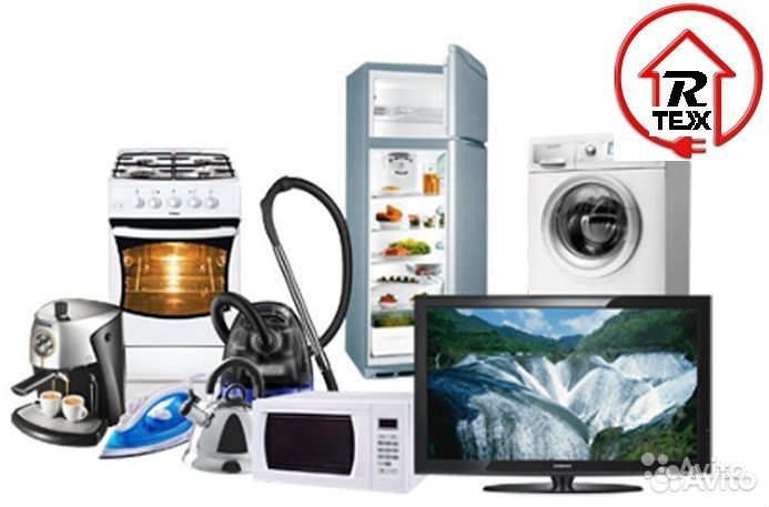 Ремонт бытовой техники