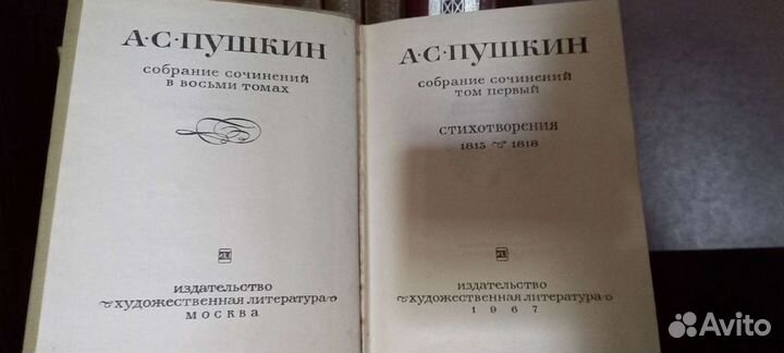 Пушкин, Островский, Гоголь