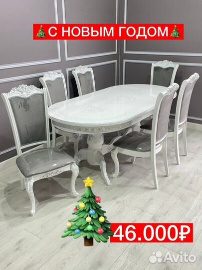 Столы и стулья с доставкой до дома 05