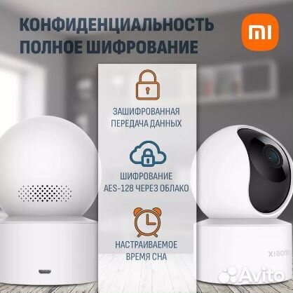 Камера для дома Xiaomi