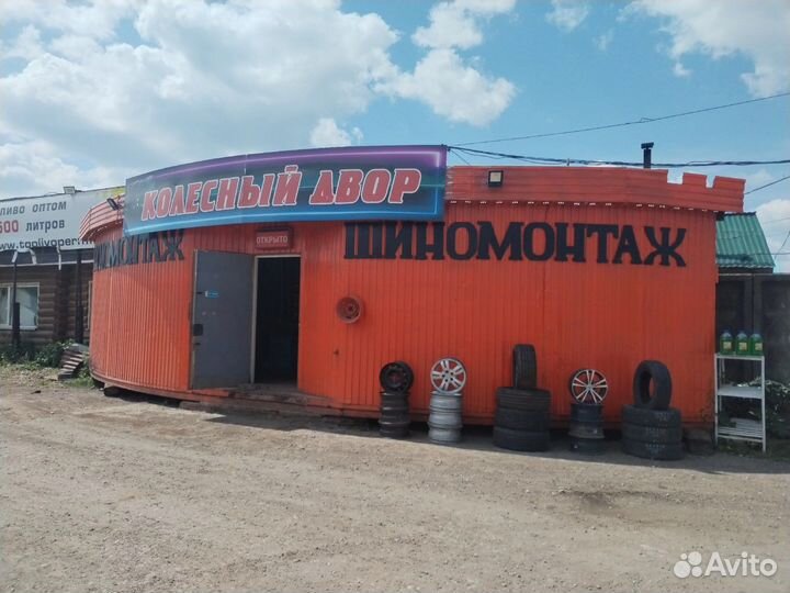 Шиномонтаж