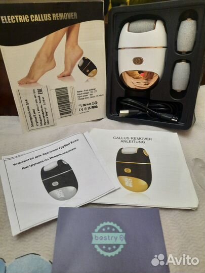 Электрическая роликовая пилка для пяток Remover