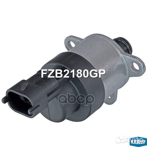 Клапан дозирования топлива FZB2180GP Krauf