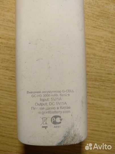 Пауэрбанк 30000 mah