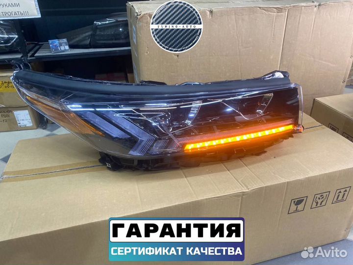 LED Фары Toyota Highlander 2016-2019