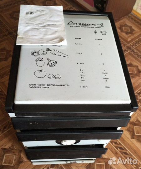 Сушильный шкаф Дачник-4