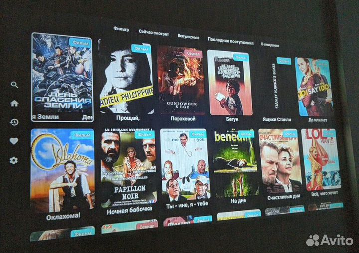 Новый прошитый Movix Go (аналог Сбербокс)