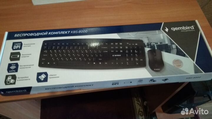 Беспроводной комплект