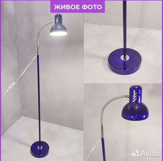 Торшер напольный новый