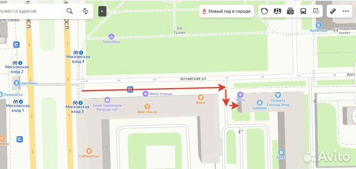 Бона 3 рубля. Разменный билет города Одессы 1917 г