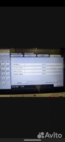 Мфу Konica Minolta Bizhub C364e