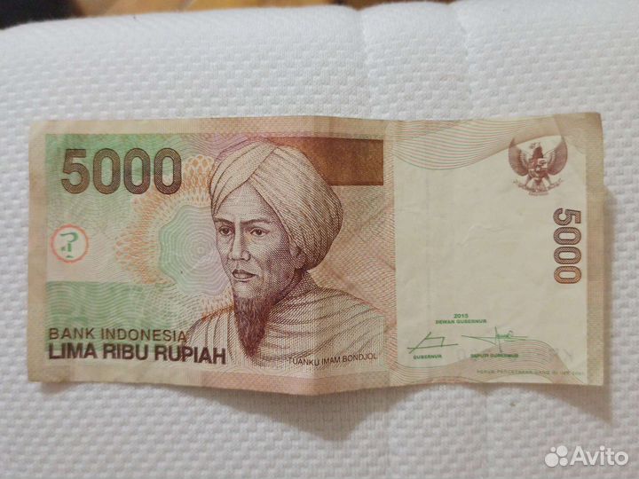 5000 Индонезийских рупий