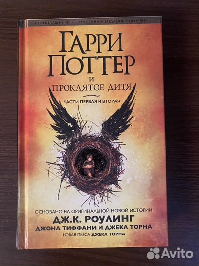 Книги в стиле фэнтези