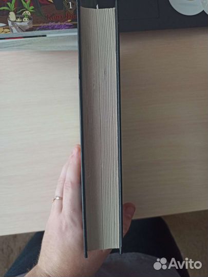 Бернар Вербер. Танатонавты