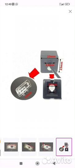 Плафон подсветки номера под камеру ваз