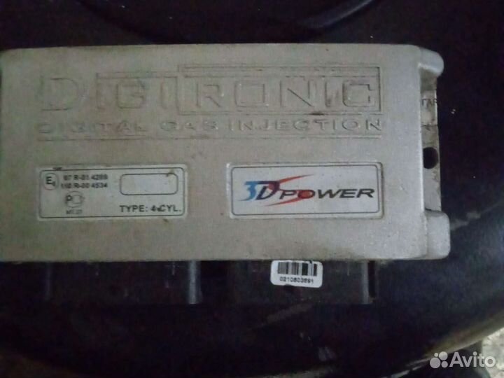 Гбо 4 поколения комплект