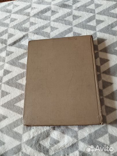 Детская энциклопедия СССР том 5 издана 1965 году