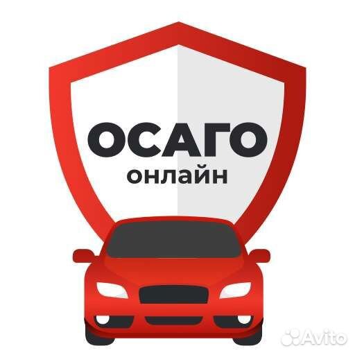 Полис осаго без очереди
