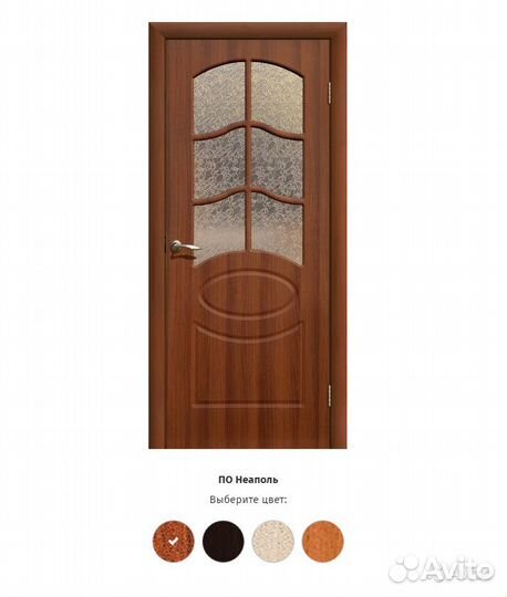 Дверь межкомнатная