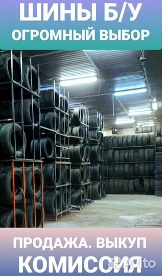 Dunlop Winter Maxx SJ8 245/50 R20