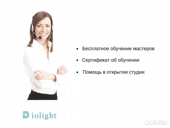 Диодный лазер diolight 2400в с доставкой