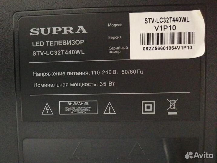 Телевизор supra STV-LC32T440WL