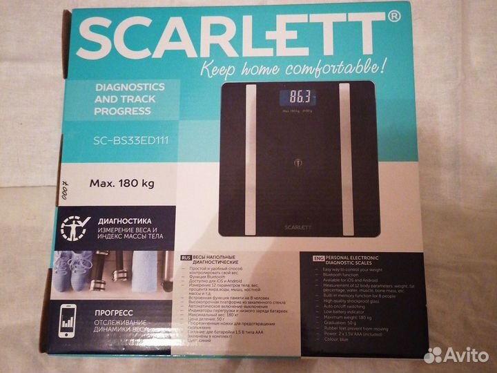 Весы напольные электронные Scarlett (max 180 кг.)