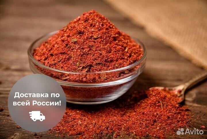 Аджика красная