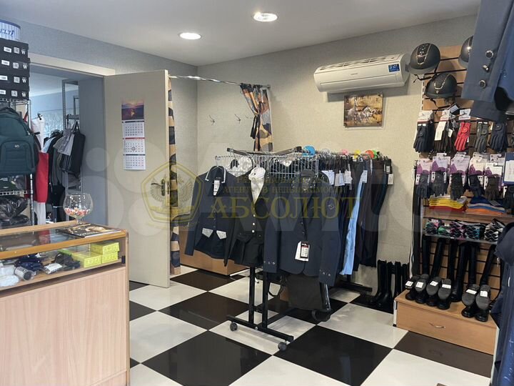 Торгово-офисное помещение