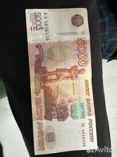 Купюра 5000 рублей с красивым номером