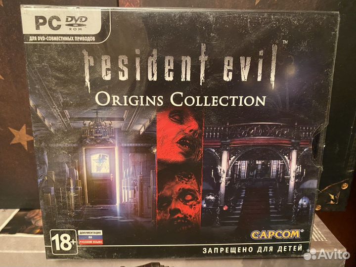 Коллекция игр для пк Resident evil