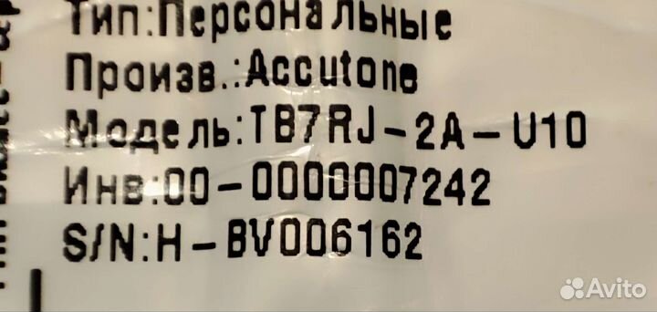 Гарнитура Accutone для ip телефона