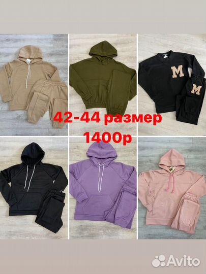 Спортивный костюм женский новый