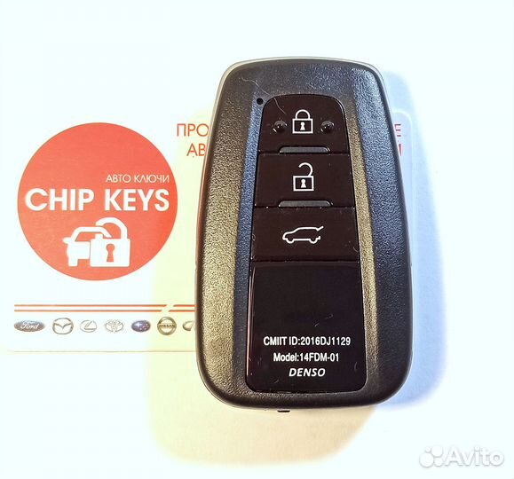 Ключ зажигания Toyota Land Cruiser Prado с работой