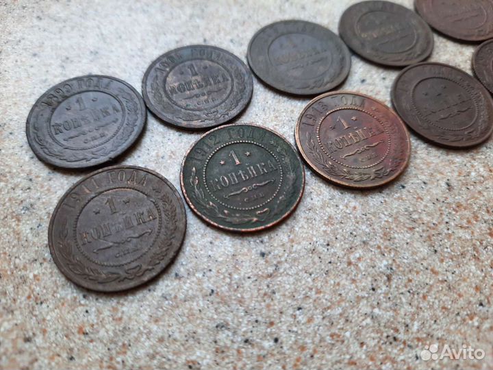 Монеты царские Николай 2, 1899-1916 год, оригинал